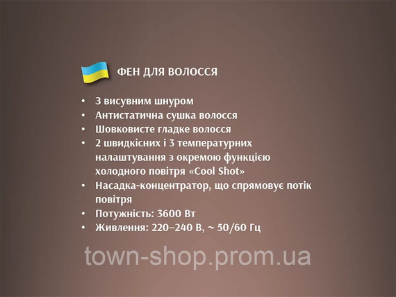 Фен для волос 3600Вт BITEK BT-474 | Зображення 3