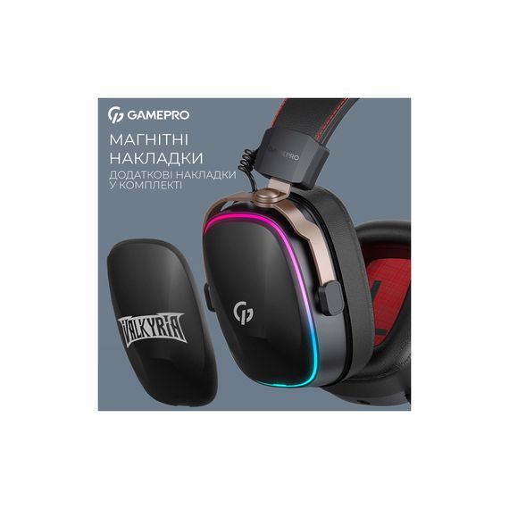 Навушники GamePro Asgard Valkyria RGB Tri-Mod (HSW249B) | Зображення 8