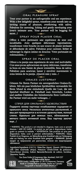 Спрей для усиления слюноотделения Shunga Waves of Pleasure Watermelon | Зображення 4