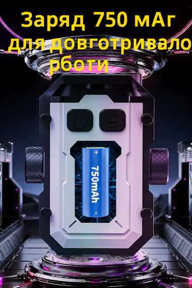 Тактичний LED брелок-ліхтарик 550 лм з USB-зарядкою