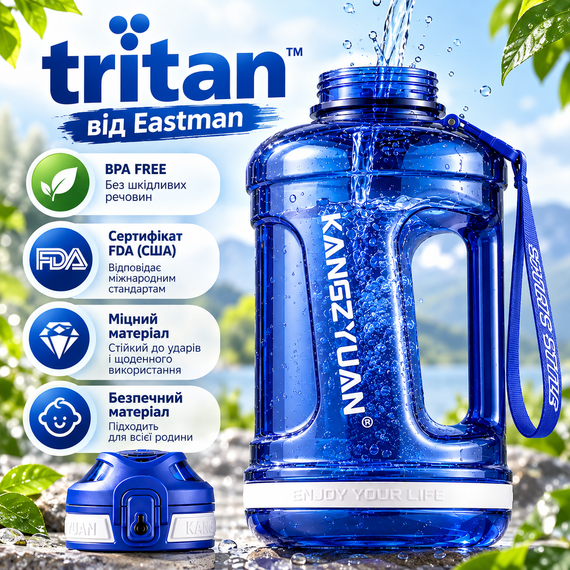 Бутылка для воды KANGZYUAN 1500 мл спортивная с Tritan BPA Free ударопрочная синяя с ручкой и ремешком | Зображення 7