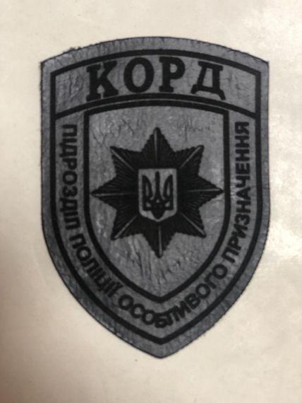Шеврон "КОРД" підрозділ поліції спеціального призначення (шкіра) 115*85мм | Зображення 6