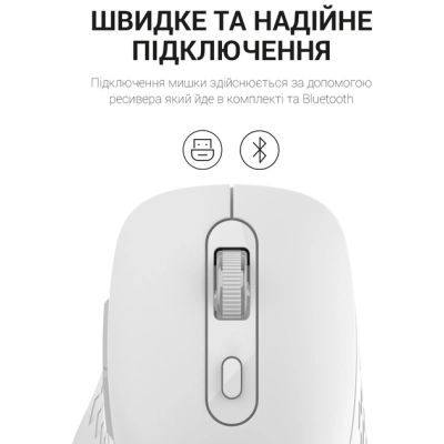 Мышка OfficePro M230W Silent Click Wireless/Bluetooth White (M230W) | Зображення 1