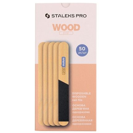 Дерев'яна основа (50шт) Staleks Expert (пряма) для змінних файлів PapMam | Зображення 1
