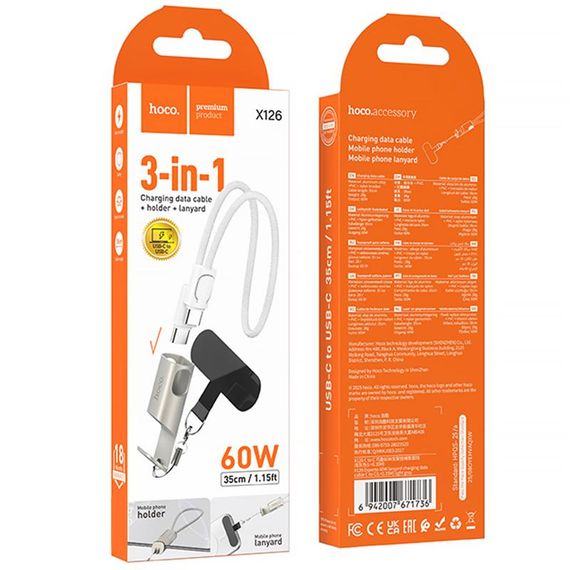 Дата кабель Hoco X126 Experto Type-C to Type-C 60W + Phone Holder & Lanyard (0.35m) Light Gray | Зображення 1