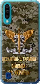 Чехол на ZTE Blade A7 2020 ДШВ ЗСУ "5303u-2108-17620"