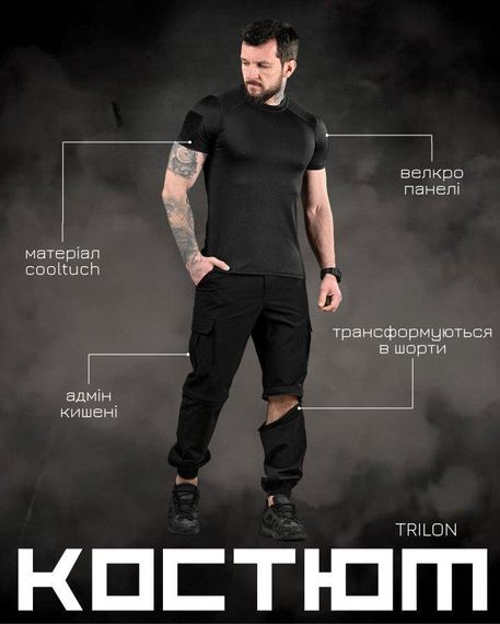 Літній тактичний костюм TRILON чорний ДЛ6583 | Зображення 9