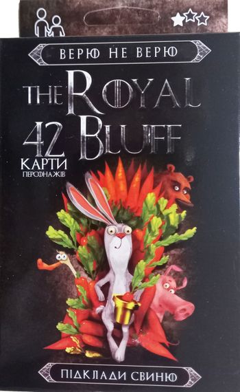 Настільна гра в карти Danko Toys The ROYAL BLUFF рус (RBL-01-01U, RBL-01-02U) Чорний