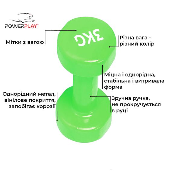 Гантель вінілова PowerPlay 4125 Achilles 3 кг. Зелена (1шт.) | Зображення 5