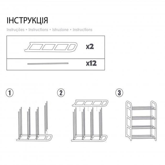 Полка для обуви 4-ярусная Eco Fabric EF-4852-4 металлические полки 40.5×18.5×58.5 см | Зображення 6