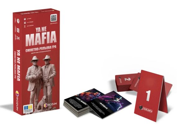 Настольная игра Я не мафия (YA NE MAFIA) укр. | Зображення 2