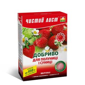 Добриво Чистий лист для полуниці і суниці 300 г