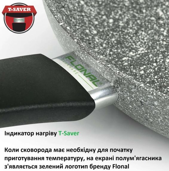 Сковорода Flonal Pietra Viva 20 см (PV8PS2070) | Зображення 4
