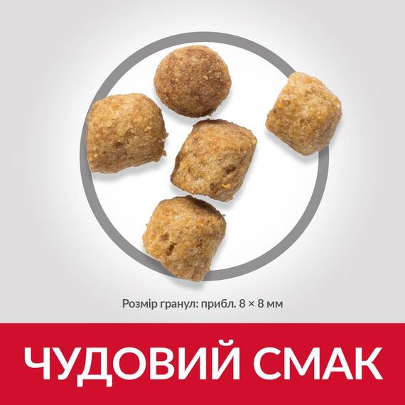 Сухой корм Hill's Science Plan для зрелых стерилизованных кошек от 7 лет, с курицей 3 кг | Зображення 3
