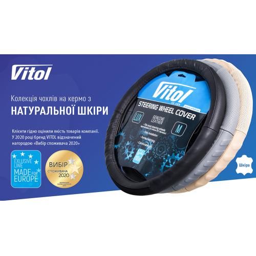 Чохол для керма B 317 XXL чорн./БО/перф./шкіра | Зображення 1