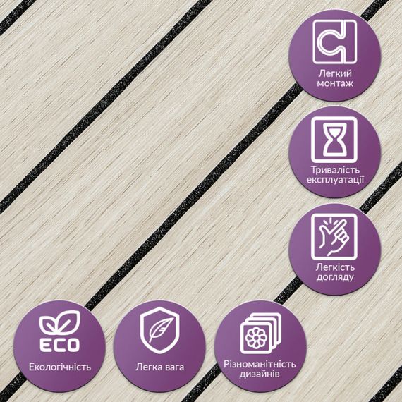 Покриття вінілове самоклеюче 3D рейки дуб перлинний пісок 600*600*2,8мм (D) SW-00002200 | Зображення 4