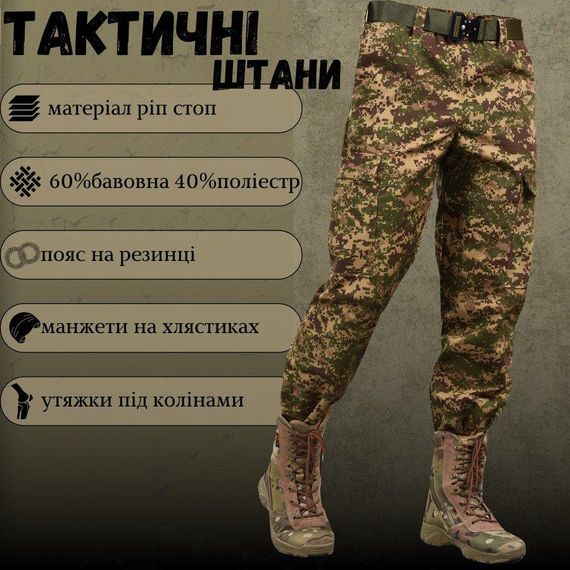 Тактические штаны хижак ВТ1050 | Зображення 8