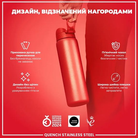 Пляшка для води металева ION8 1200 мл Stainless Steel Red (I8SS1000RED) | Зображення 3