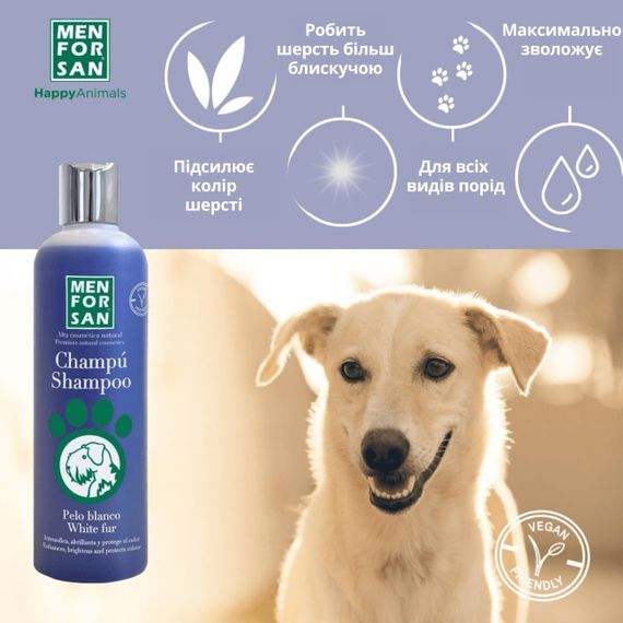 Шампунь для собак з білою шерстю Menforsan White Fur, 50 мл | Зображення 4