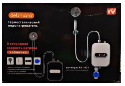 Термостатичний бойлер Delimano RX-021 3500W • Електричний проточний водонагрівач з ЖК-екраном | Зображення 5