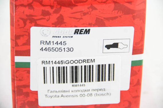 Колодки передні гальмівні Toyota Avensis 00-08 (bosch), GOODREM (RM1445) | Зображення 2