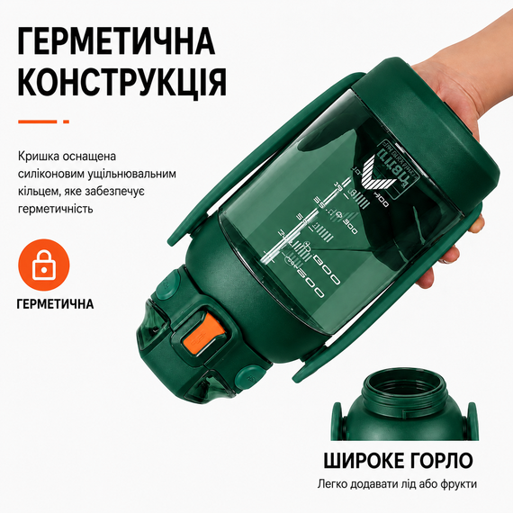Бутылка TKK 1400 мл - Зеленая Tritan BPA-free, ударопрочная, спортивная с двойной системой переноски | Зображення 2
