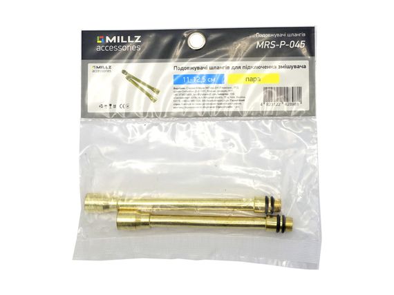 Комплект подовжувачів підводки MILLZ для підключення змішувача MRS-P-045 | Зображення 1