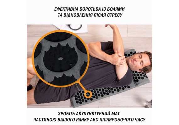 Масажний килимок Easyfit із подушкою (аплікатор Кузнєцова) Сірий із чорним (EF-2709-GB) | Зображення 1