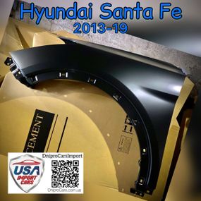 Hyundai Santa Fe 2012-2018 крыло левое переднее (Tong Yang), 66310B8000