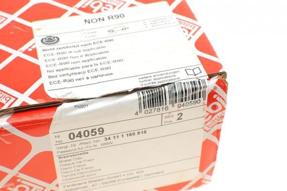 Диск гальмівний передній BMW 3 E30 1.6-2.5 83-91 260x22  04059 | Зображення 5