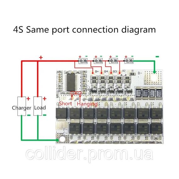 BMS 4S контроллер 100A Модуль защиты 16.8В 18650 Li-Ion | Зображення 5