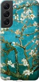 Чохол для Samsung Galaxy S22 з силікону FCh_016986