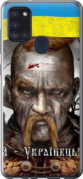 Чехол на Samsung Galaxy A21s A217F Козак-Украинец "1150u-1943-17620"