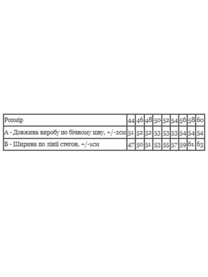 Бриджі чоловічі Носи своє 58 Сірий (p-11515-205947) | Зображення 2