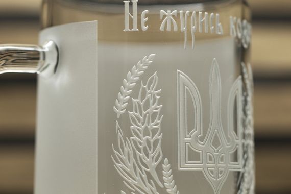 Подарочный пивной бокал 570 мл с гравировкой Не журись козаче  ! | Зображення 4
