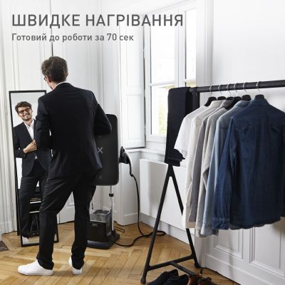 Отпариватель для одежды Tefal QT2028F0 | Зображення 1