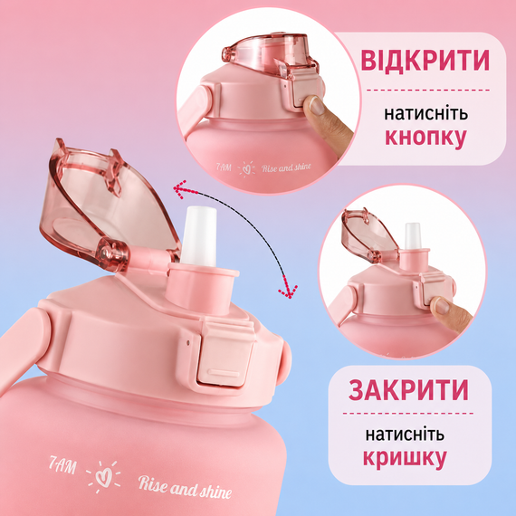 Стильная пластиковая бутылка SPORT для воды 2000 мл. Розовая матовая | Зображення 5