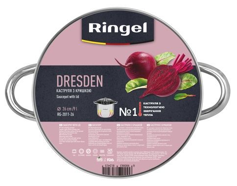 Каструля RINGEL Dresden (9 л) 26 см | Зображення 6