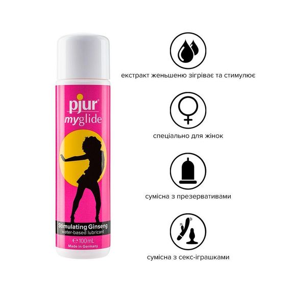 Збуджуючий лубрикант на водній основі pjur my glide 30 мл, з женьшенем, зігріває, 100мл | Зображення 1