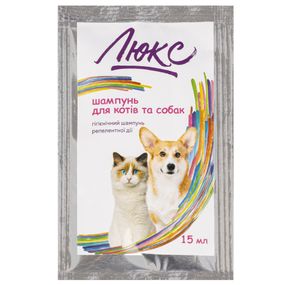 Шампунь Люкс для котів та собак гігієнічний репелентної дії 15 мл