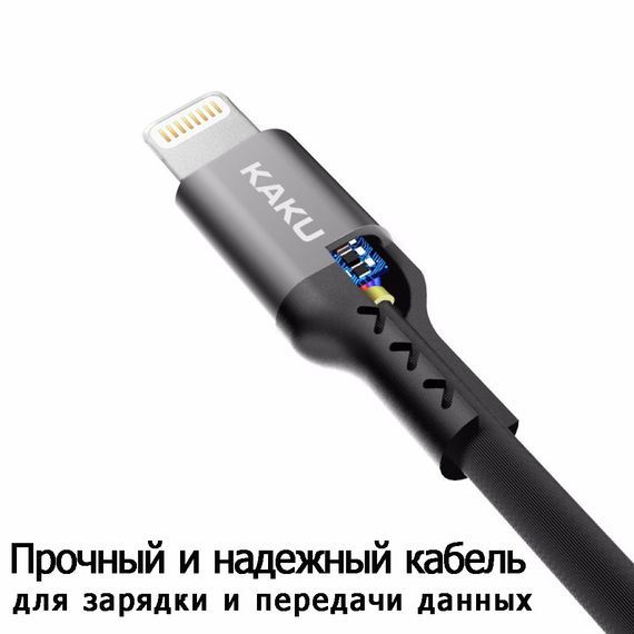 USB кабель с подсветкой Kaku KSC-114 USB - Lightning 1m - Gray | Зображення 1