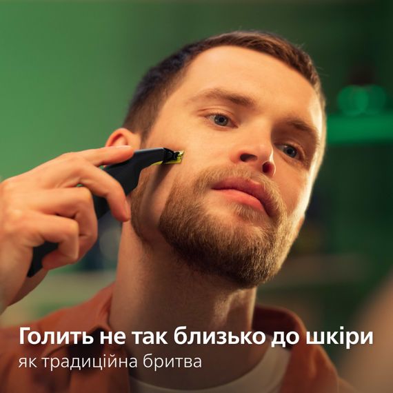 Електробритва Philips QP6506/15 OneBlade Pro (QP6506/15) | Зображення 2
