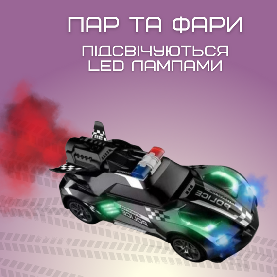 Гоночная Машинка Полицейская Скоростная на Аккумуляторе с LED Подсветкой и Паром на Пульте Управления STORM Чёрная | Зображення 5