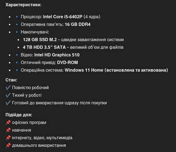 Комп'ютер Medion Akoya P5360 E-MT22 Tower / Intel Core i5-6402P (4 ядра по 2,8 - 3,4 ГГц) / 16 ГБ DDR4 / 128 ГБ SSD + 4000 ГБ HDD / Intel HD Graphics 510 / DVD-ROM / Windows 11 Home б/в | Зображення 9