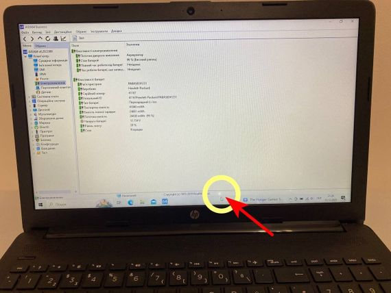 Ноутбук Б-клас НР 15 da1xxx / 15.6" (1366x768) TN / Intel Core i5-8265U (4 (8) ядра по 1.6 - 3.9 GHz) / 8 GB DDR4 / 256 GB SSD / Intel UHD Graphics / WebCam б/в | Зображення 4