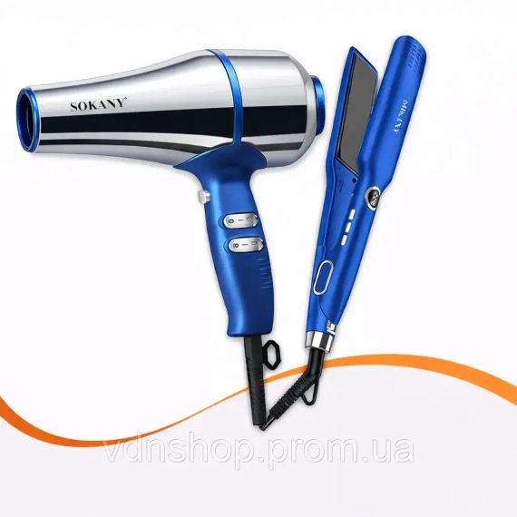 Синій Набір для укладання волосся від Sokany SK-14035 2 в 1 Фен + Випрямляч