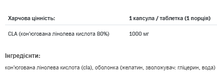 CLA Forte - 90caps | Зображення 1