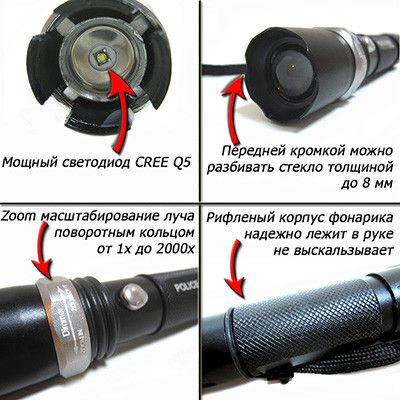 Тактичний ліхтар ручний Bailong 8626, ліхтарик тактичний акумуляторний ручний, супер яскравий ліхтарик | Зображення 6