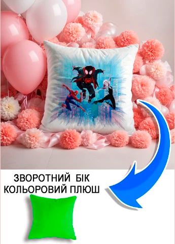 Подушка плюшева Мерч Крафт Дизайн з принтом Людина павук Spiderman 1 салатовий плюш квадратна 33х33 см