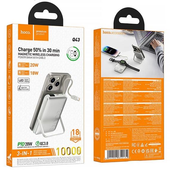 Портативний ЗП Power Bank Hoco Q43 Clever dual PD20W з БЗП Type-C 10000 mAh Silver | Зображення 3